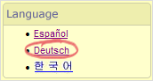 Click on the "Deutsch" link on the homepage to open the German language catalog